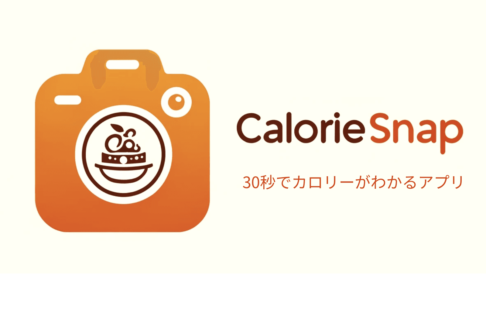 カロリースナップのヒーローアイコン